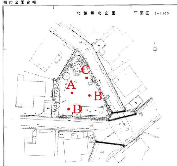 北飯塚北公園測定地点