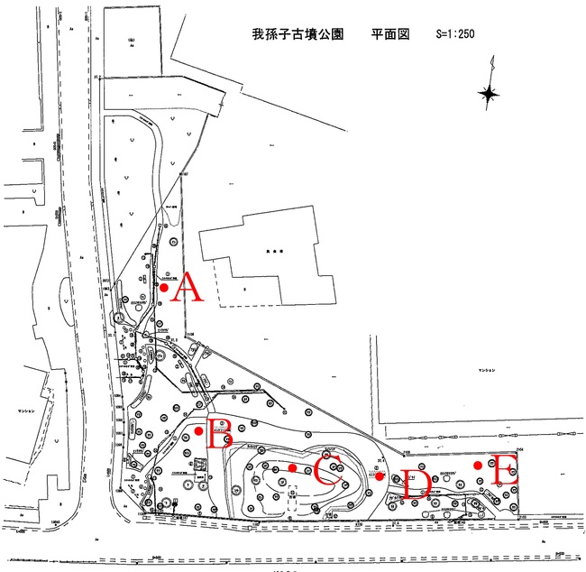 我孫子古墳公園測定地点