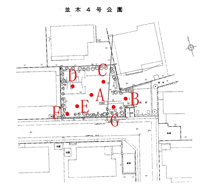 並木4号公園測定地点