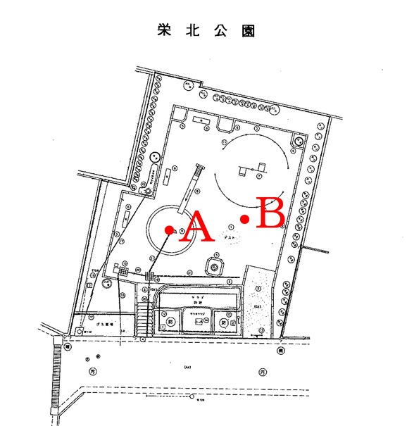 栄北公園測定地点