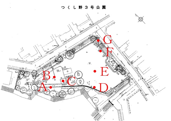 つくし野3号公園測定地点