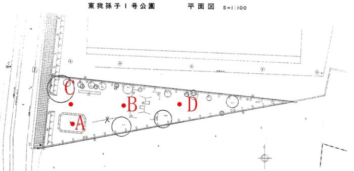 東我孫子1号公園測定地点