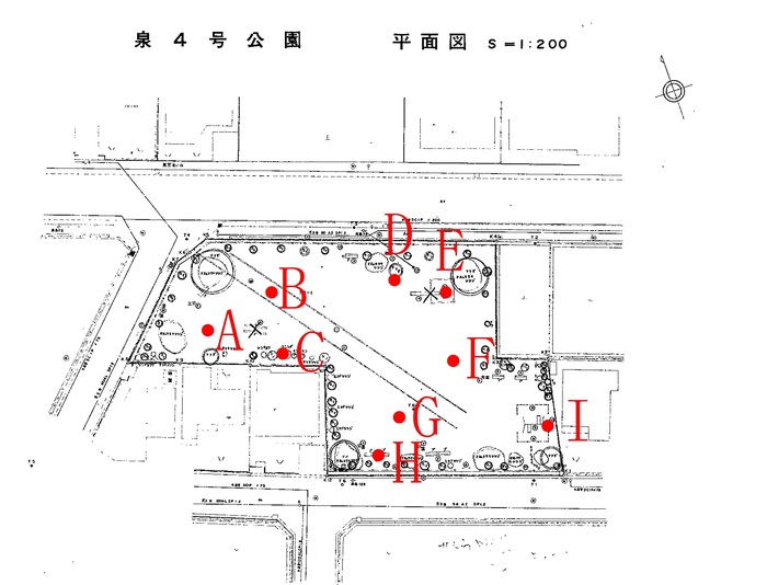 泉4号公園測定地点