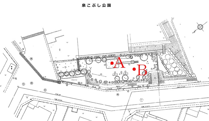 泉こぶし公園測定地点