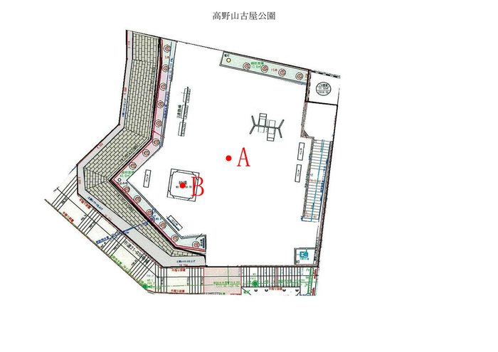 高野山古屋公園測定地点