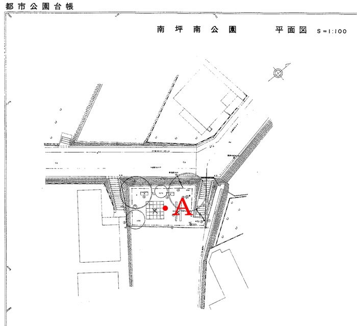 南坪南公園測定地点