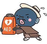 AED