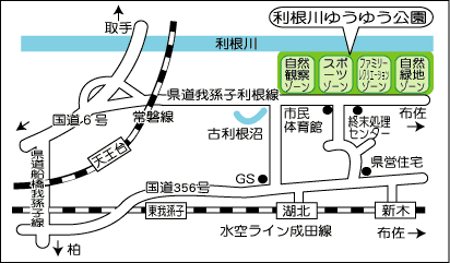 利根川ゆうゆう公園案内図