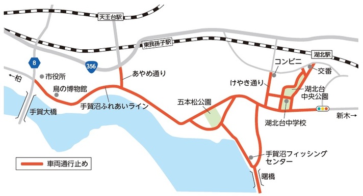 交通規制図