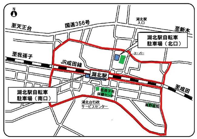 湖北駅周辺自転車駐車場