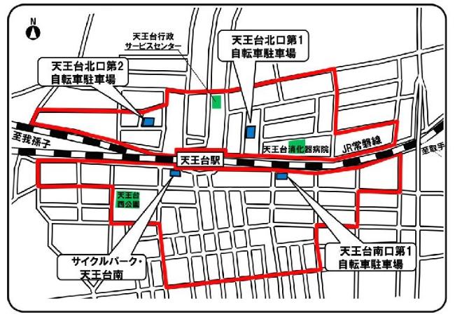 天王台駅周辺自転車駐車場