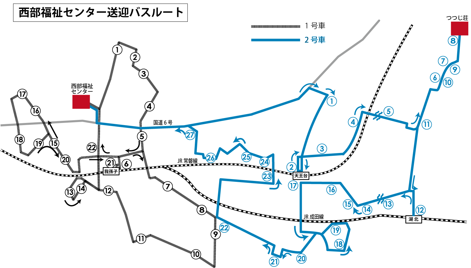 西部福祉センターバスルート拡大版