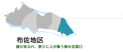 緑があふれ、祭りに人が集う東の玄関口