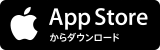 App Storeのボタン画像