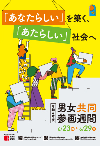 ガラスケース展示向かって右から1番目のパネル1