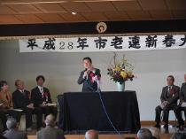 我孫子市老人クラブ連合会平成27年度新春大会で挨拶1